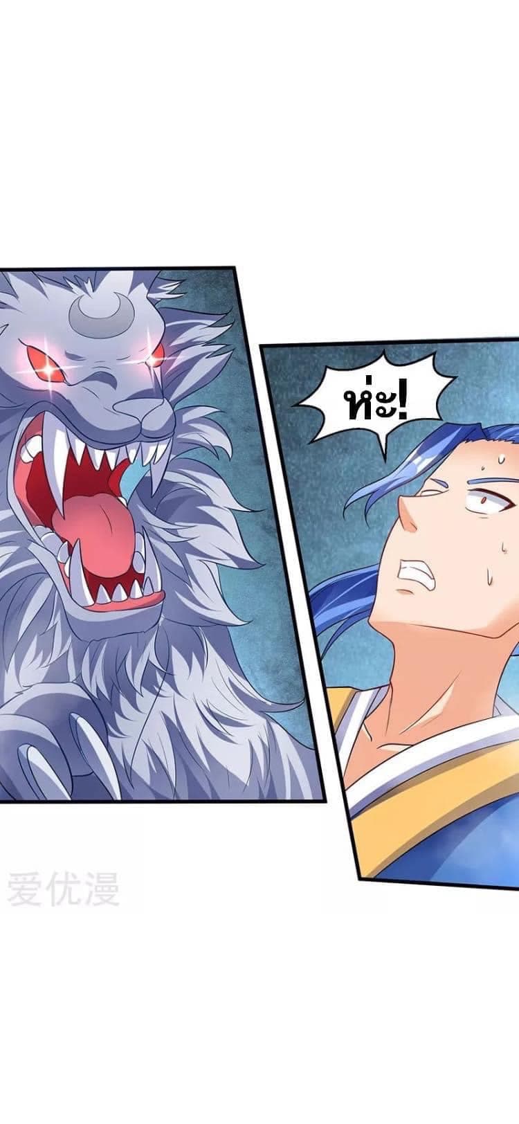Strongest Leveling 42-42