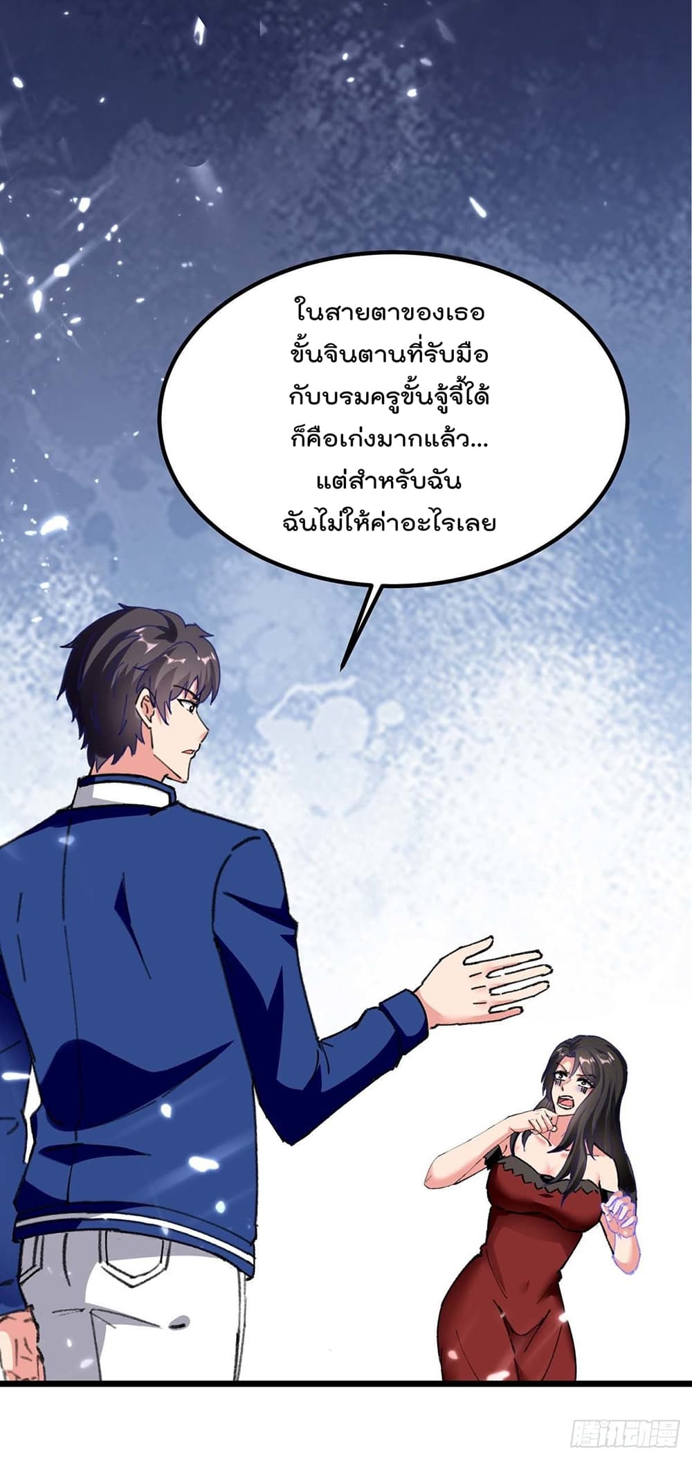Rebirth Abandoned Less Return การเกิดใหม่ของจักรพรรดิเซียน 182-182