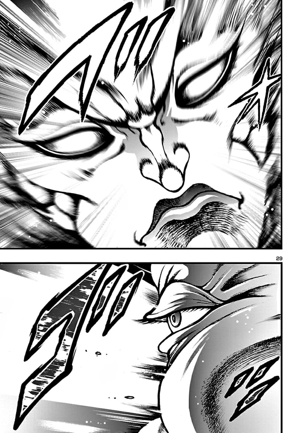 Baki Gaiden: Hana No Chiharu 2-2