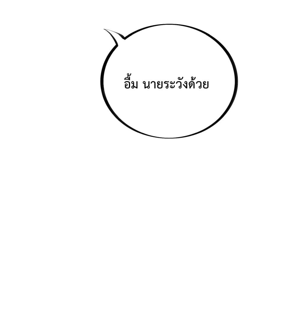 Ten Thousand Layers Of Qi Refining 8-8