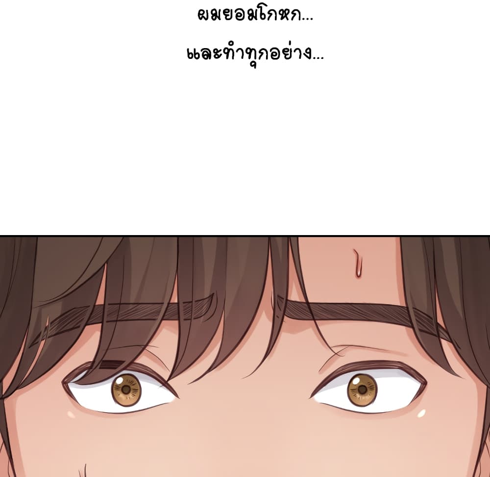 Her Situation 1-1