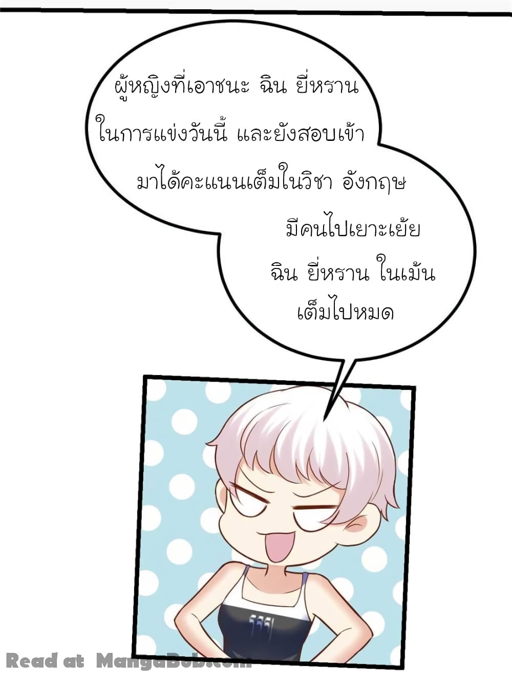 My Beautiful Time with You 108-108