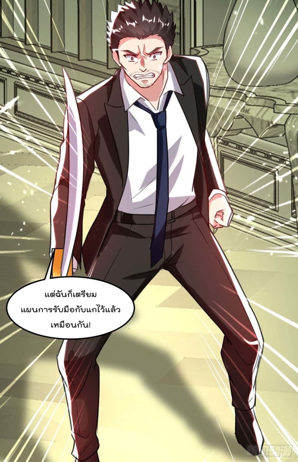 Rebirth Abandoned Less Return การเกิดใหม่ของจักรพรรดิเซียน 171-171