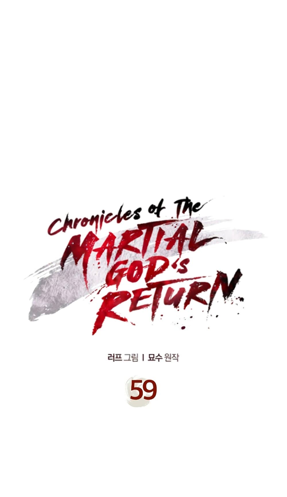 Chronicles Of The Martial God's Return 59-59