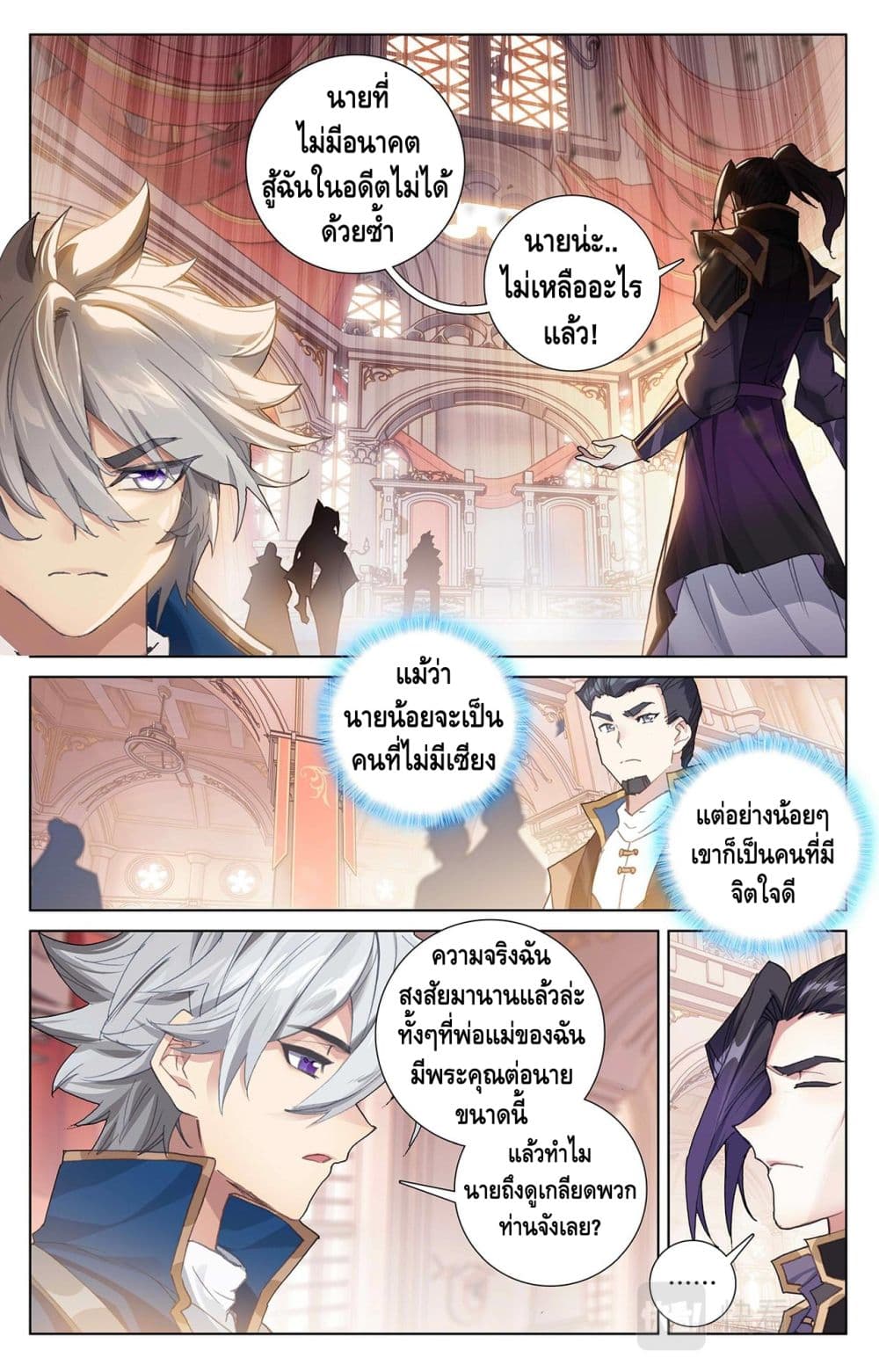 Absolute Resonance 7.1-7.1