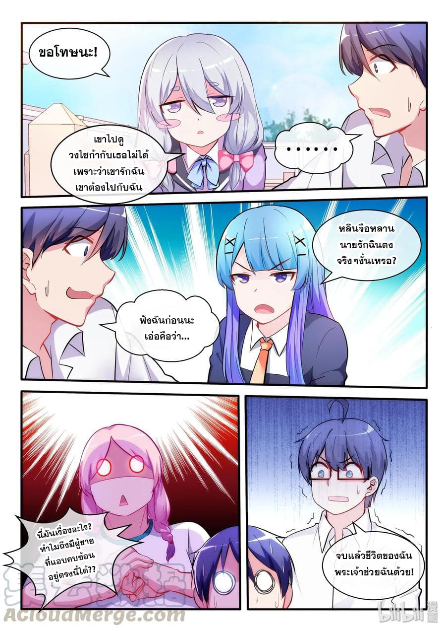 God Plans for Your Future 9-9