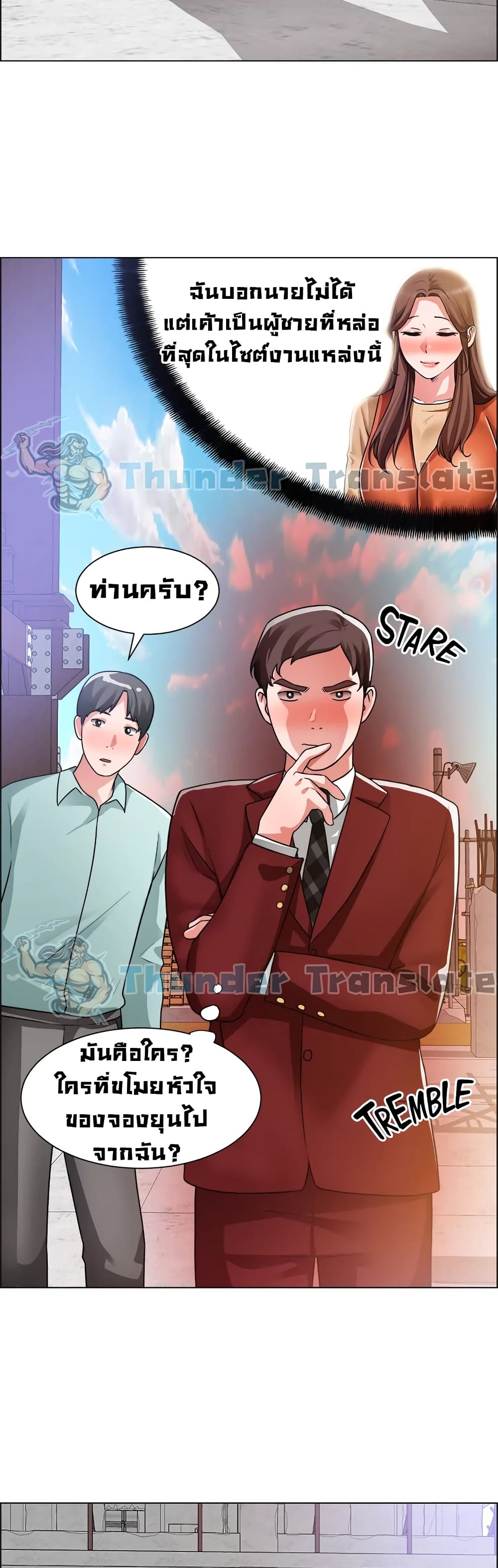 Nogada Romance วุ่นรัก นักก่อสร้าง 39-39