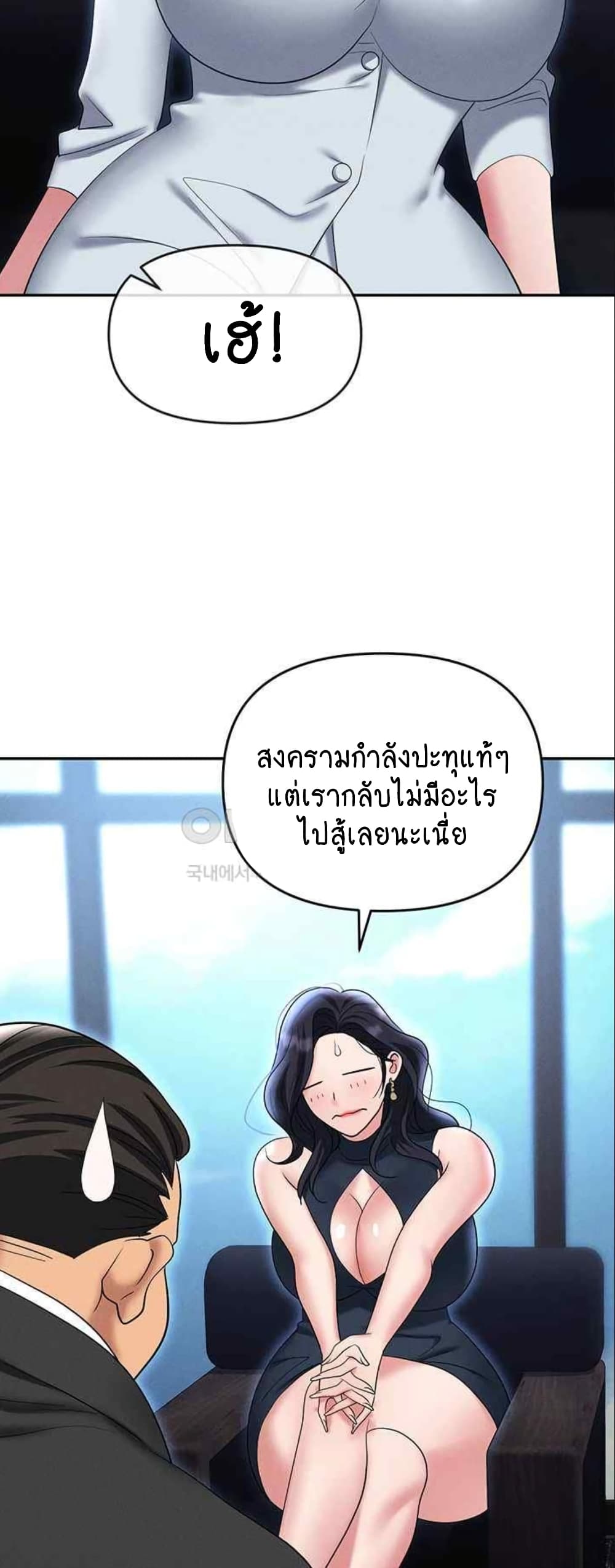 Trap 85-85