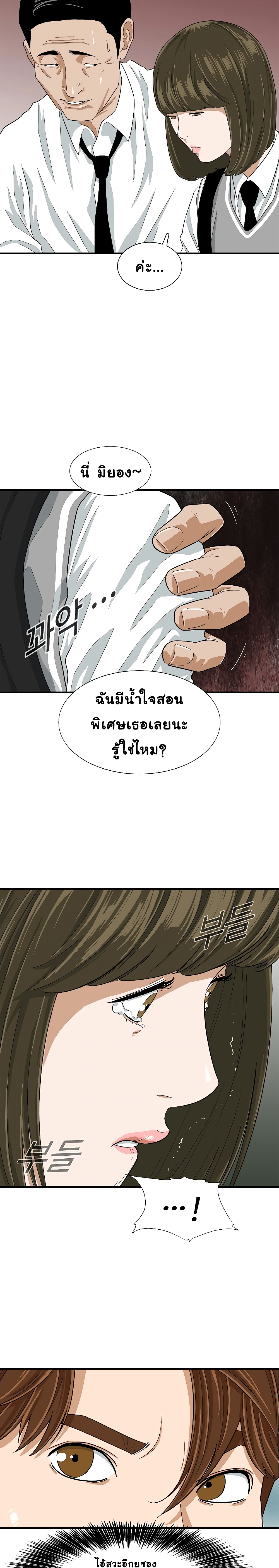 This Is The Law 5-5