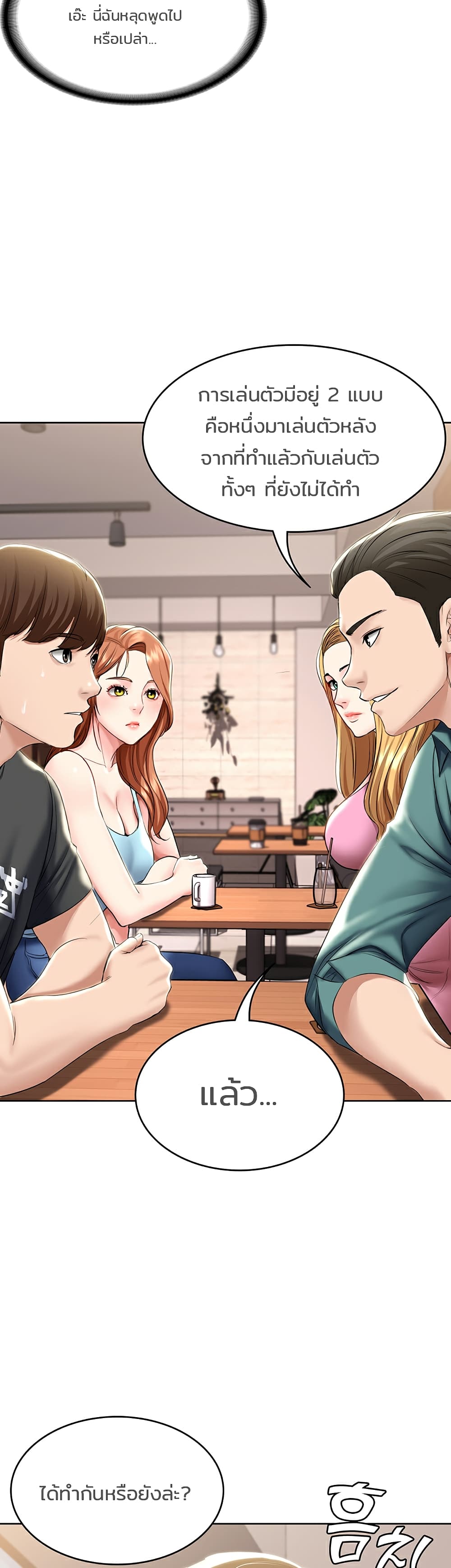 Boarding Diary 41-41