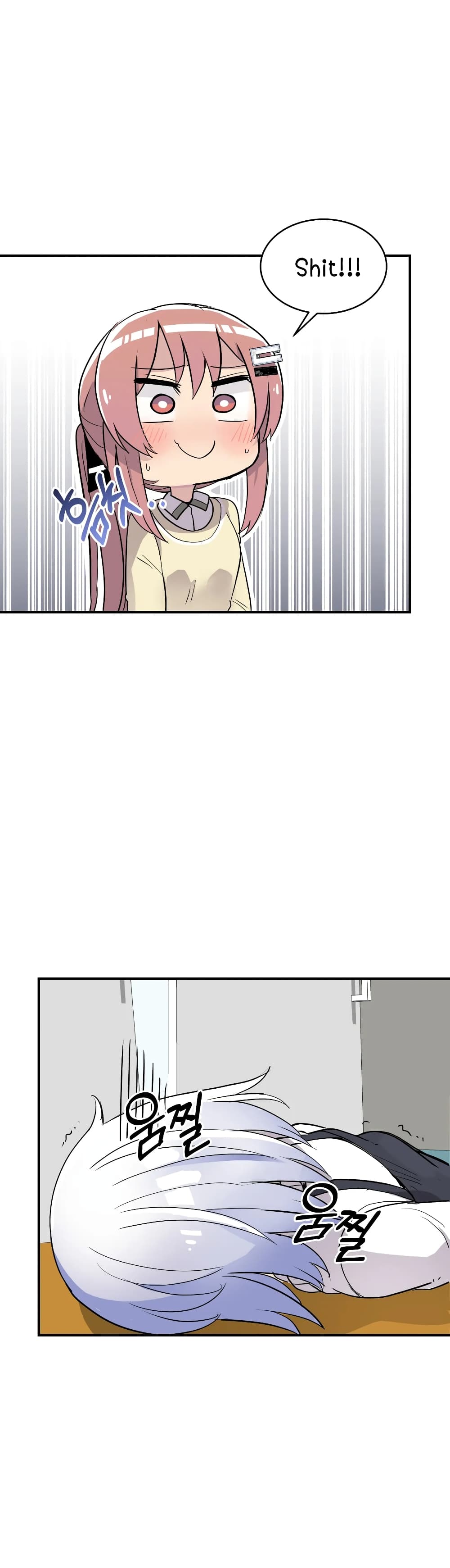 Erotic Manga Club ชมรมการ์ตูนอีโรติก 18-18