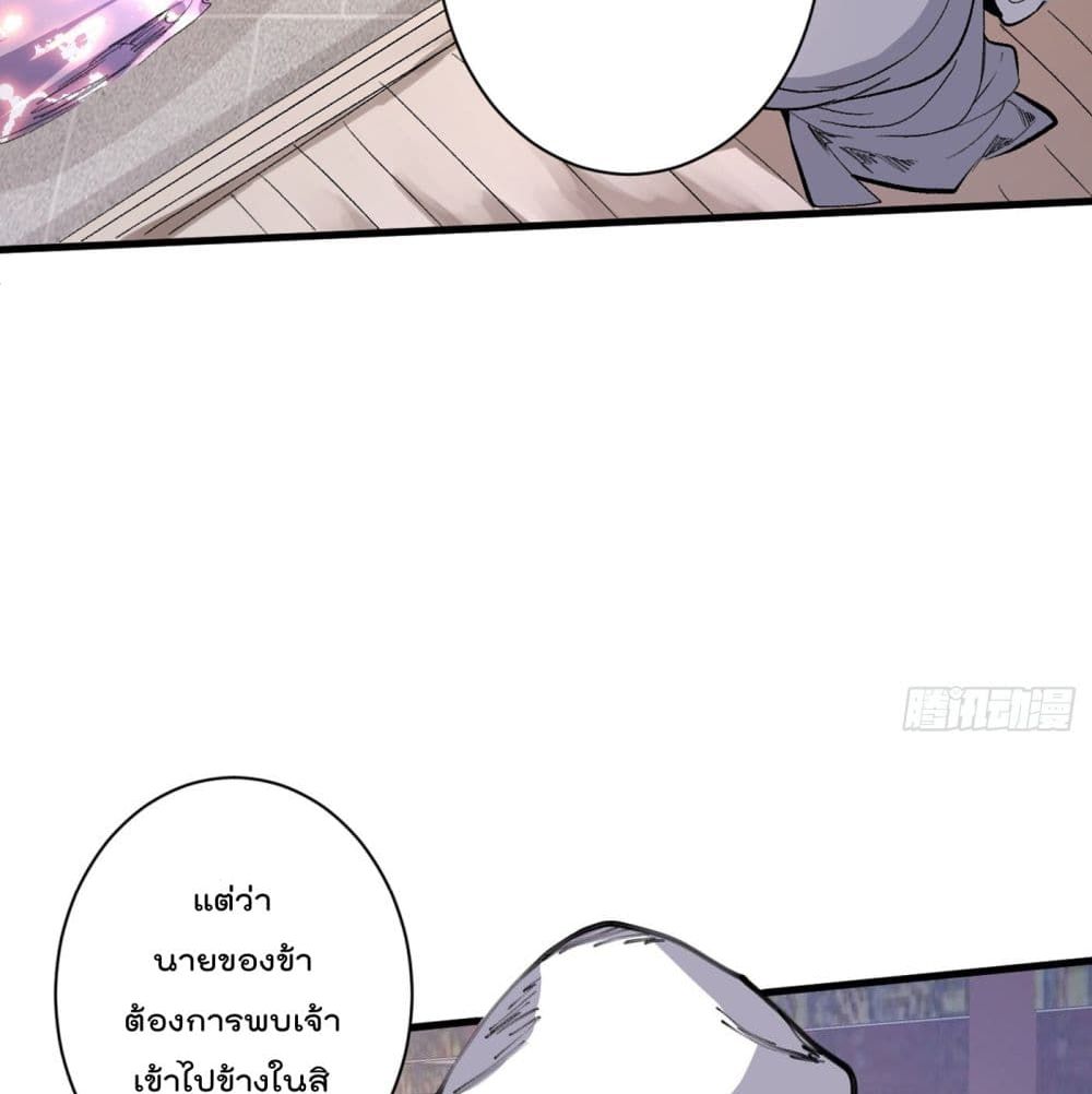 99 Ways to Become Heroes by Beauty Master ฮาเร็มเหล่าอาจารย์สาวนี้ ของผมนะค้าบ 39-39