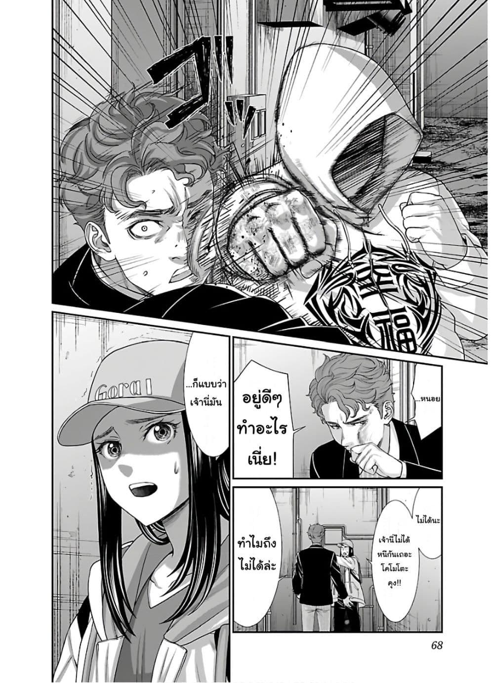 Dead Tube 60-60