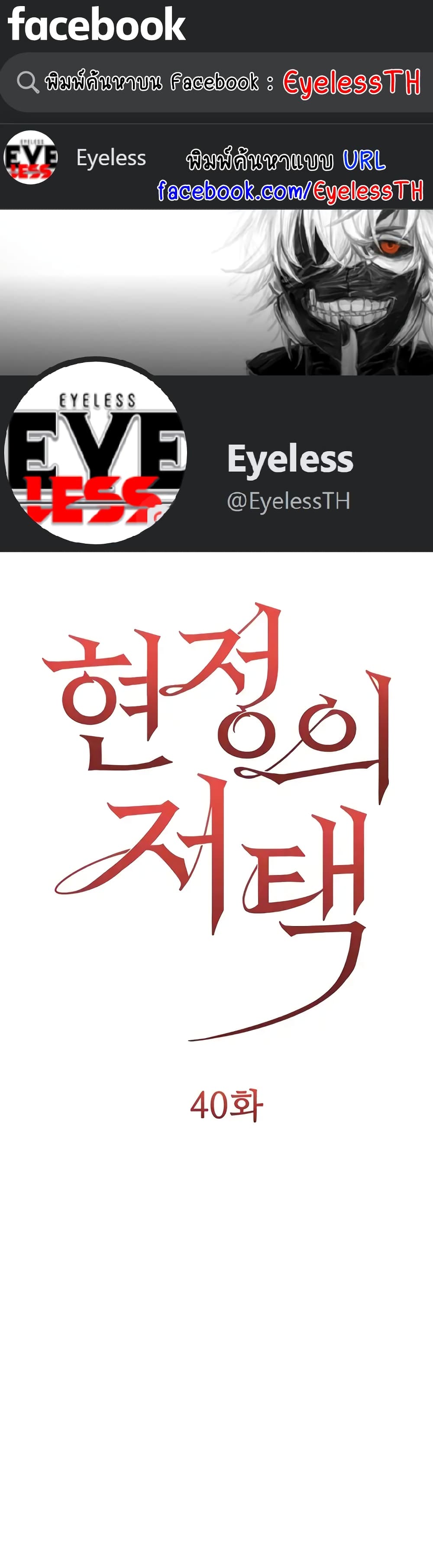 Hyeonjung’s Residence 40-40