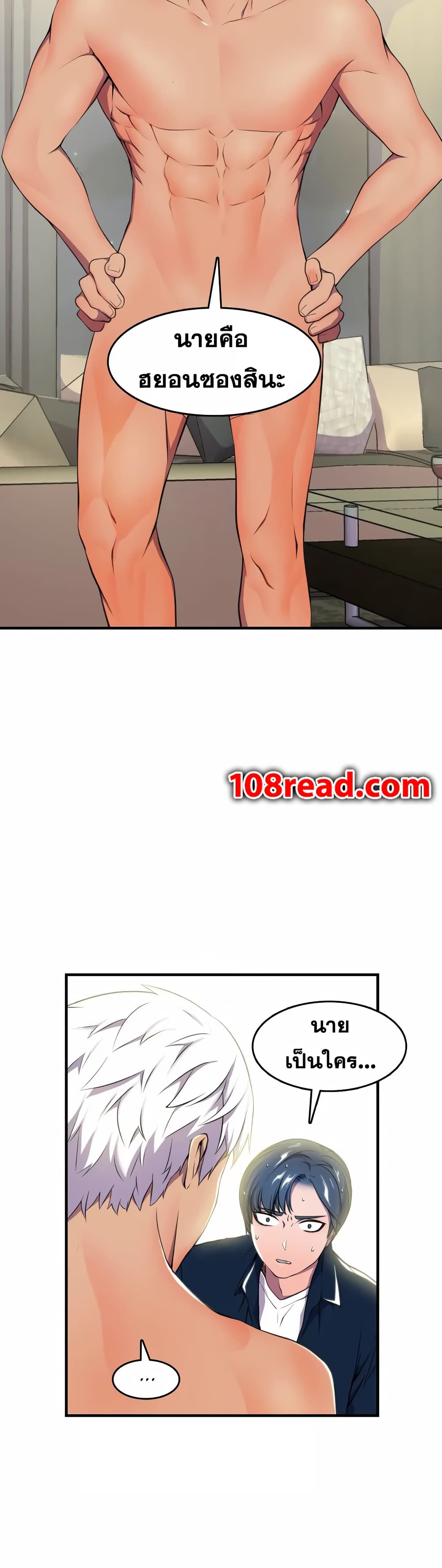 Hero Manager 1-1