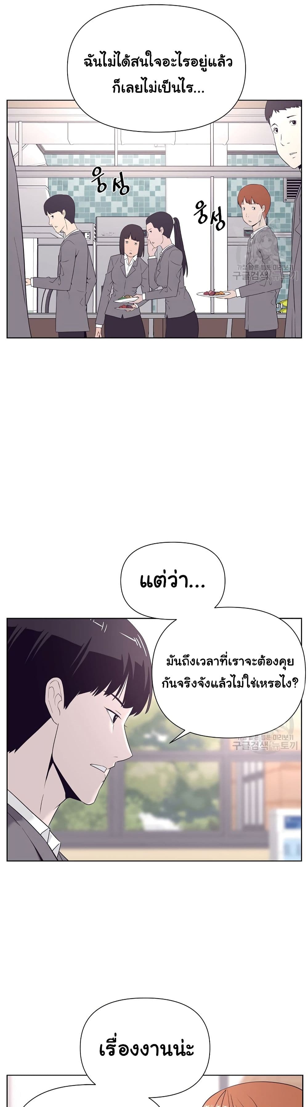 Superhuman 6-6
