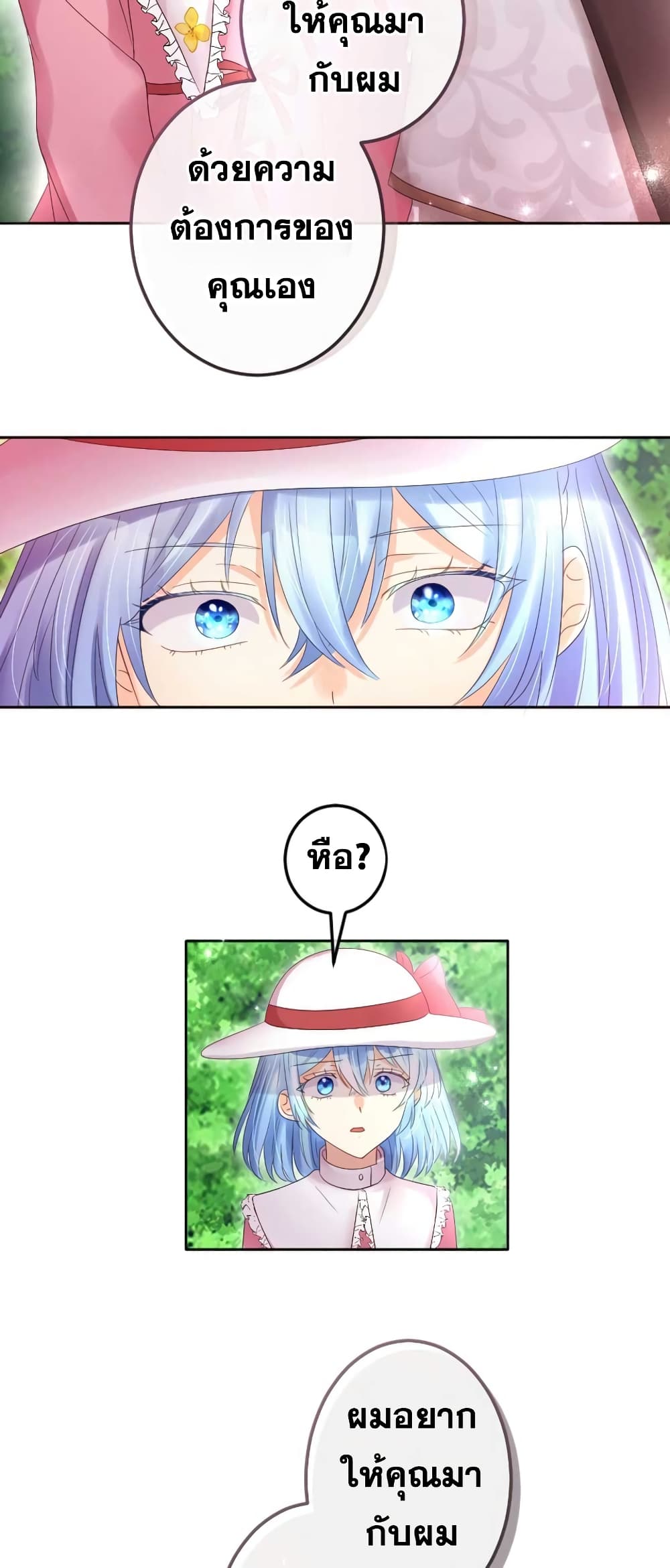 The Precious Girl Does Not Shed Tears 54-54