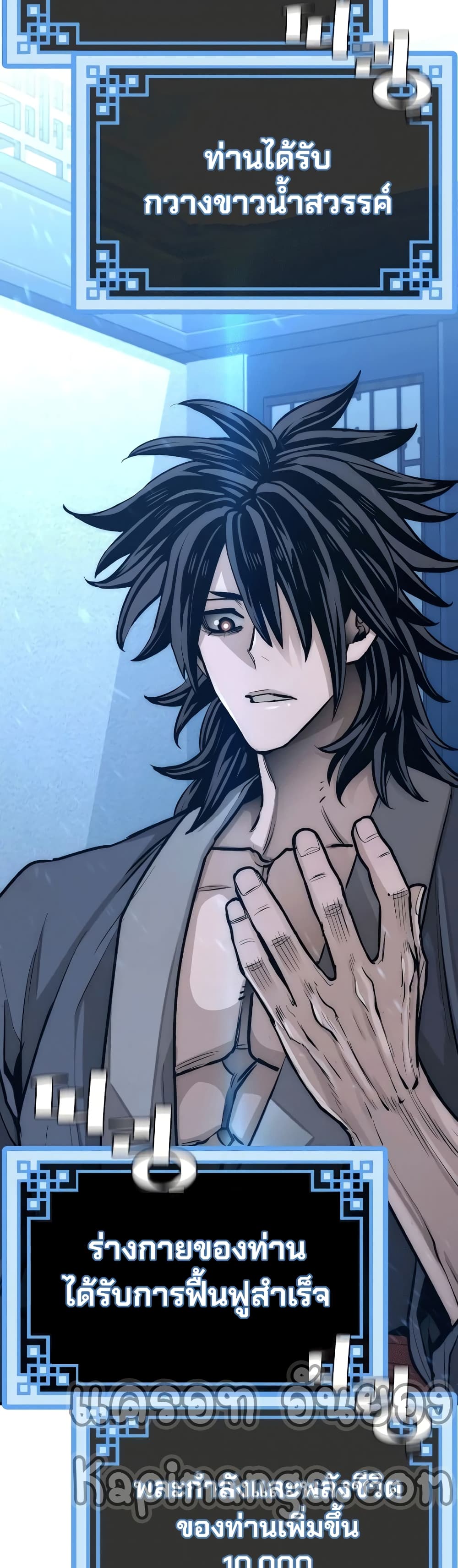Heavenly Demon Cultivation Simulation 35-35