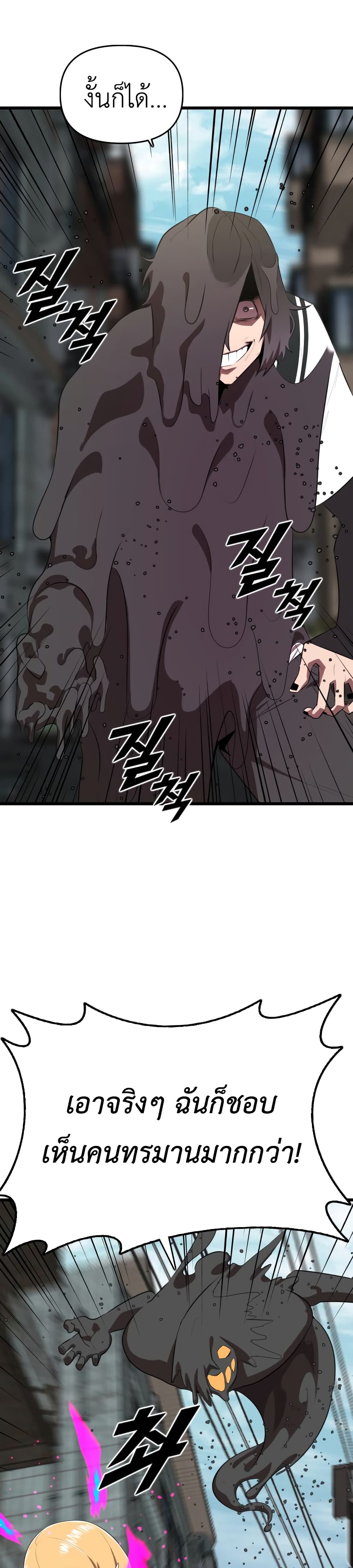 Rental Hero 19-19