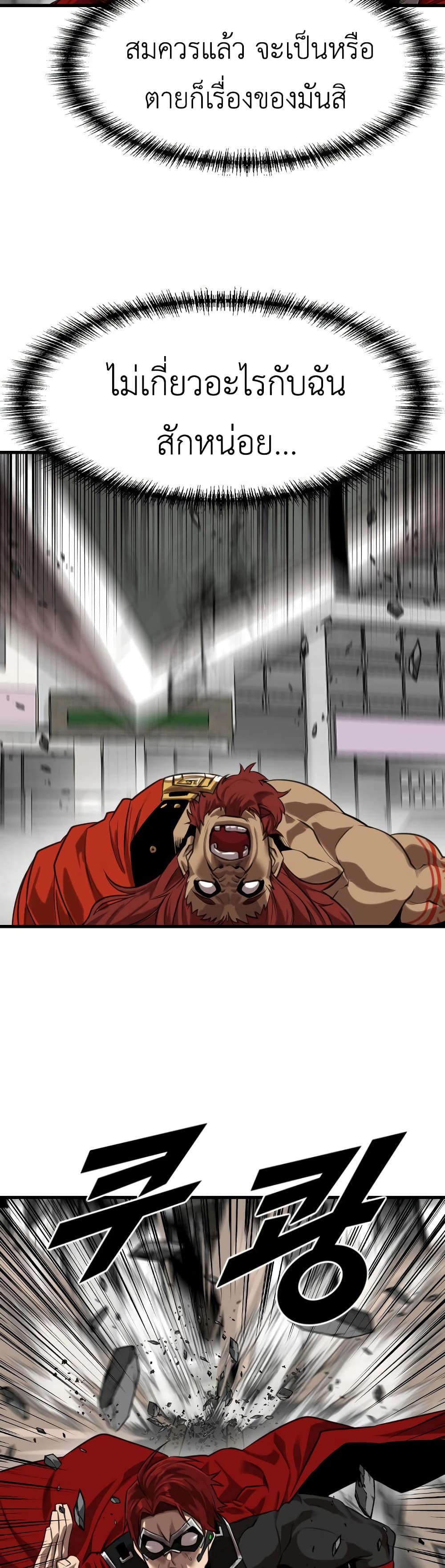 Rental Hero 6-6