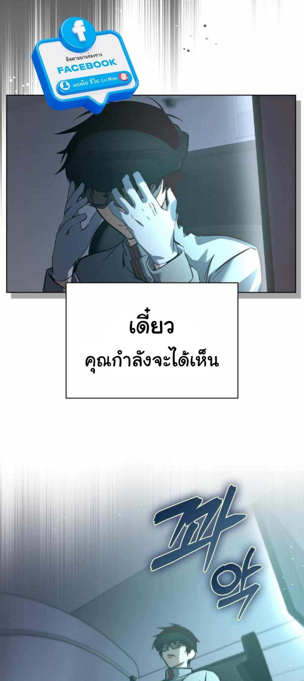 Bad Ending Maker 2-2