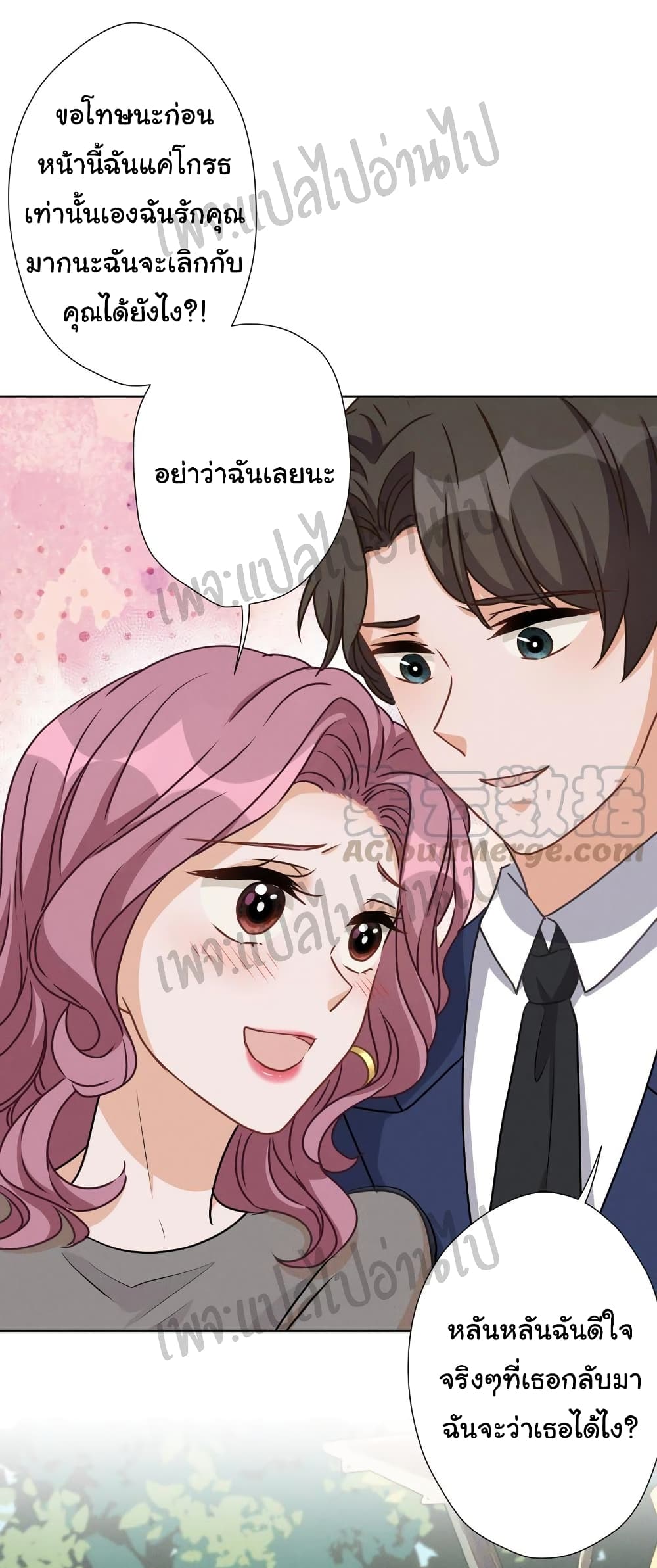 Lu Feng is the Best Son-in-law 13-13