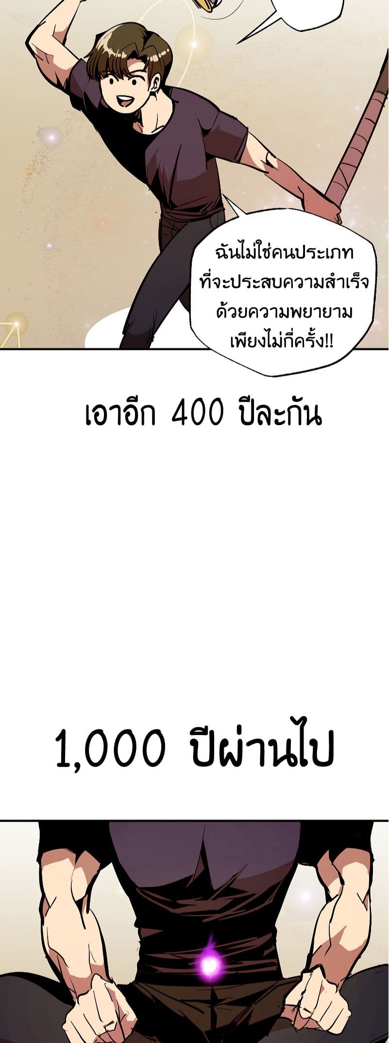 Worthless Regression 51-51