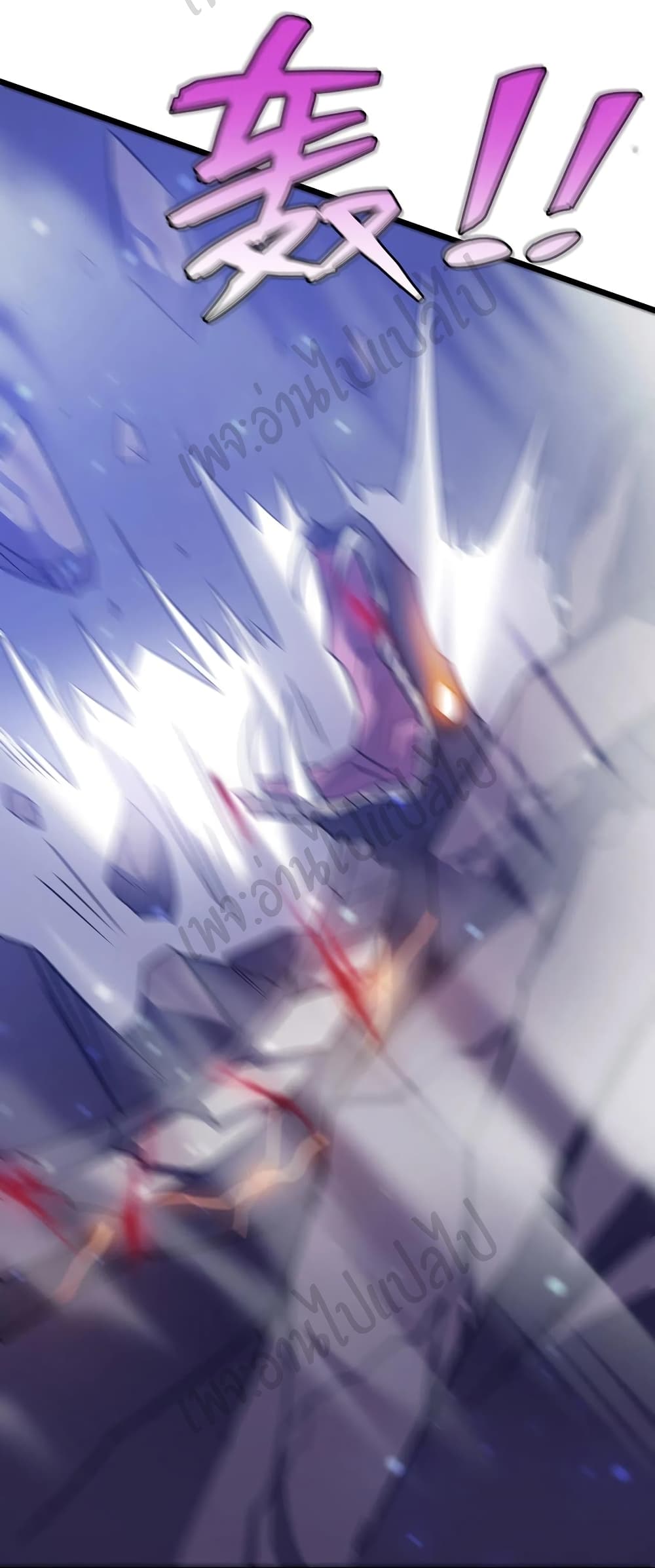 I Killed The Gods in Another World 21-21