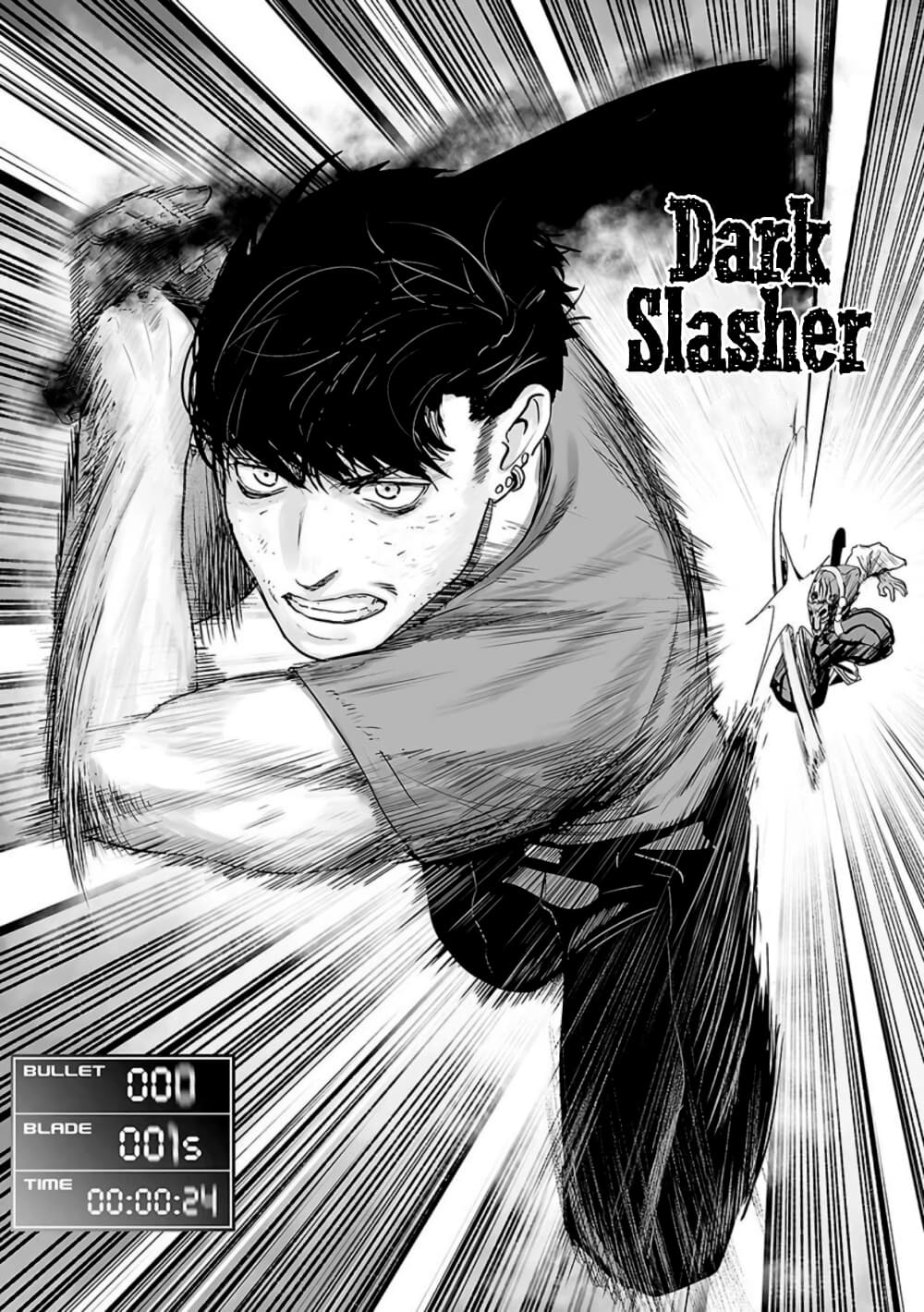 Tsui no Taimashi - Ender Geister 15-Collateral
