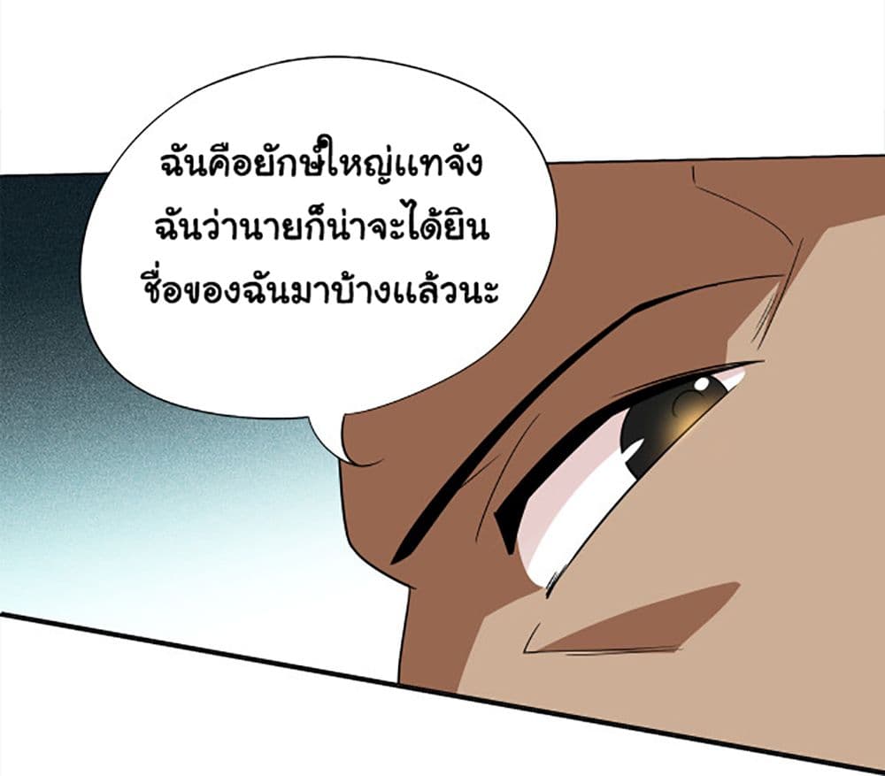 ULTIMATE SOLDIER 5-5