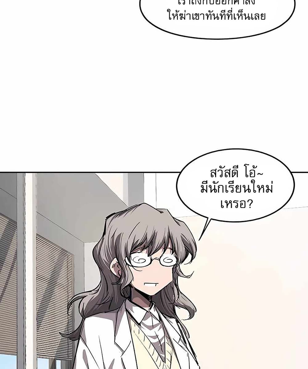 Mr. Zombie 11-11