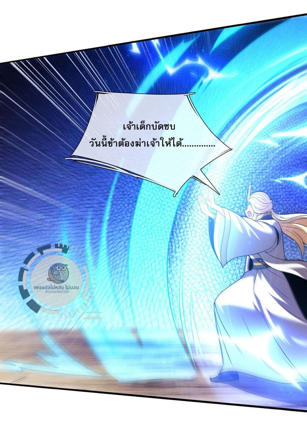 Returning to take revenge of the God Demon King 110-110