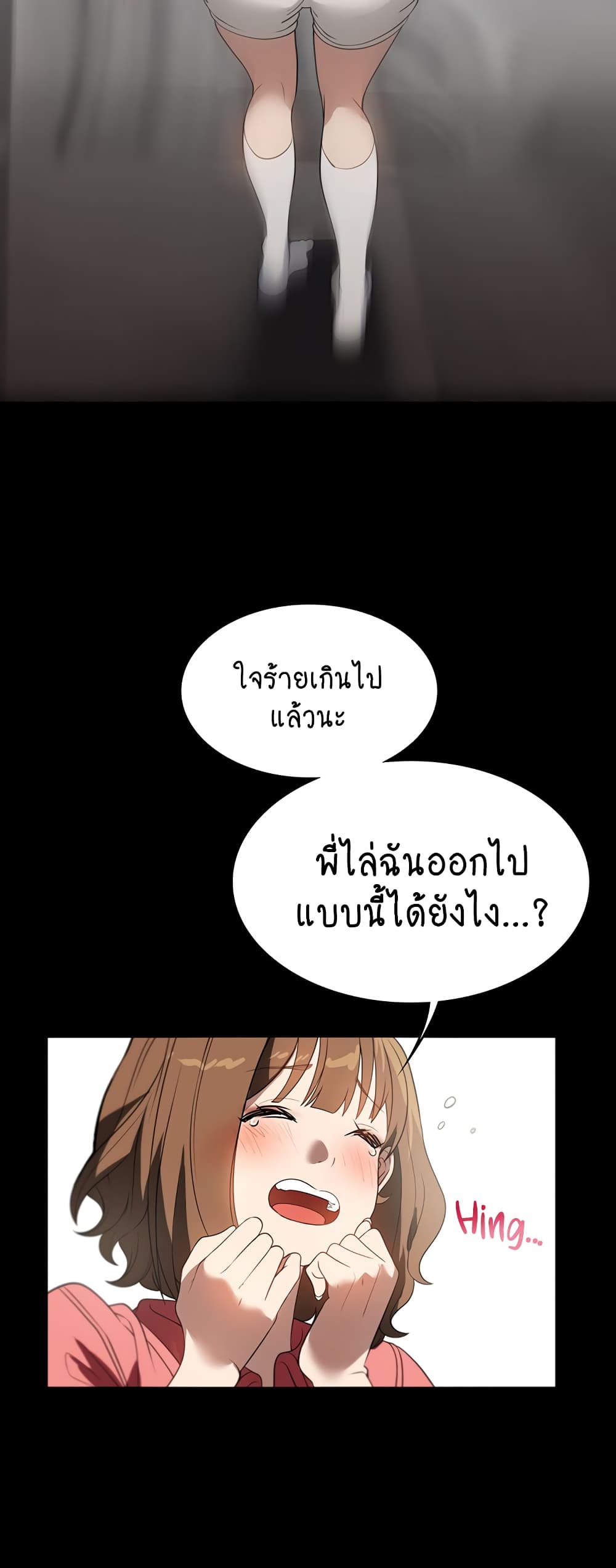 A Young Maid 53-53