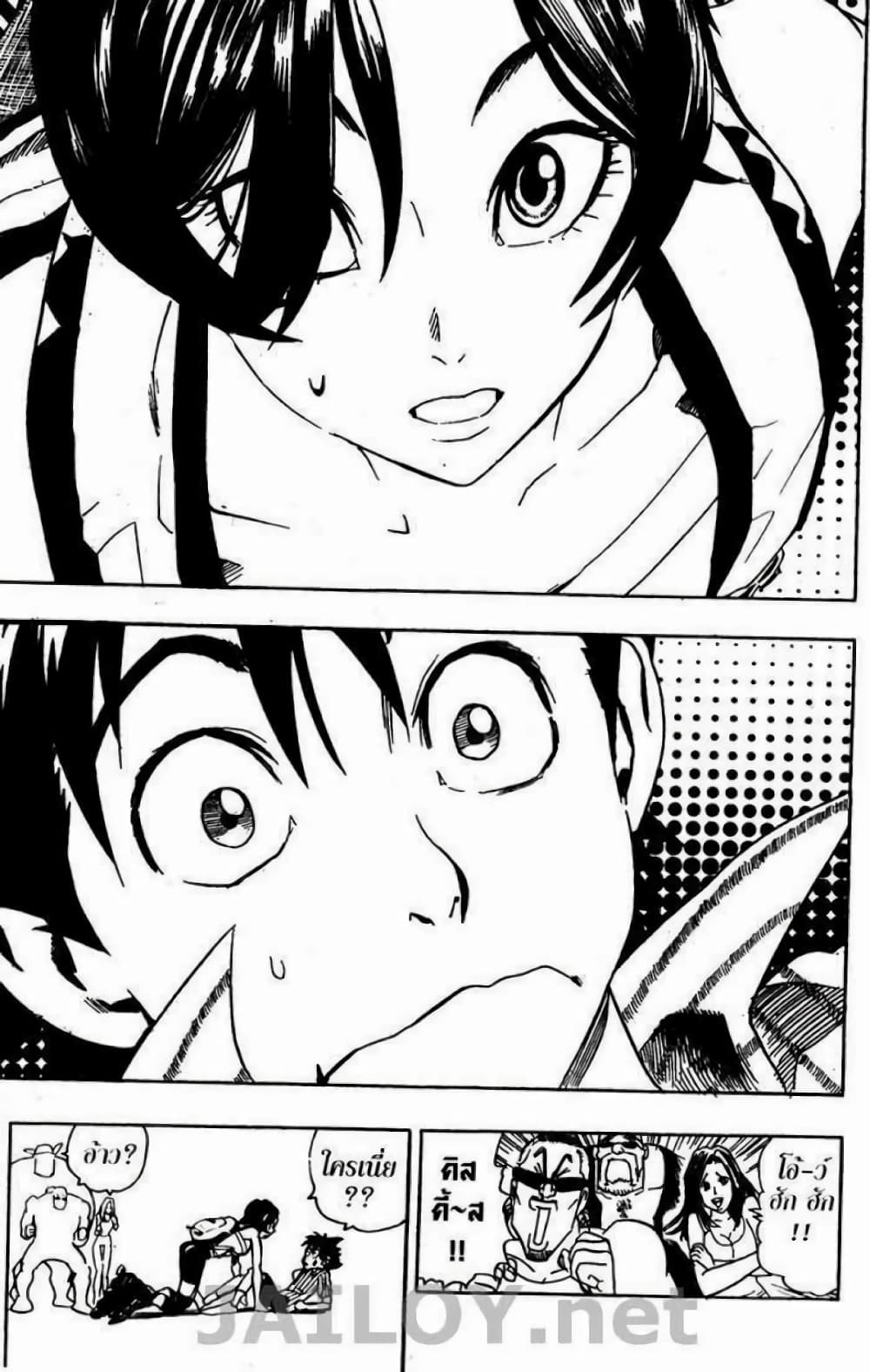 Eyeshield 21 82-82