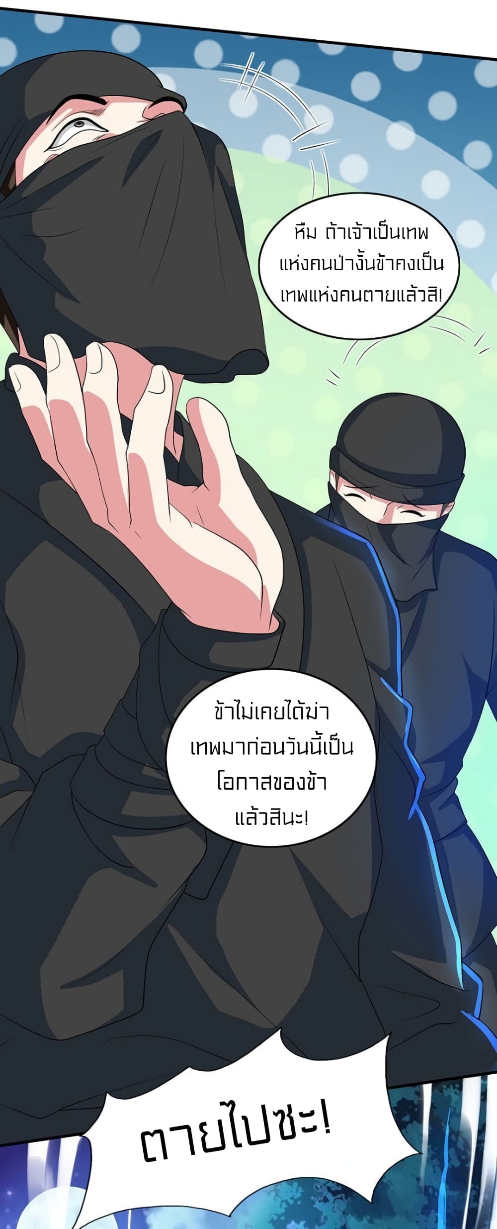 One Step Toward Freedom 125-125