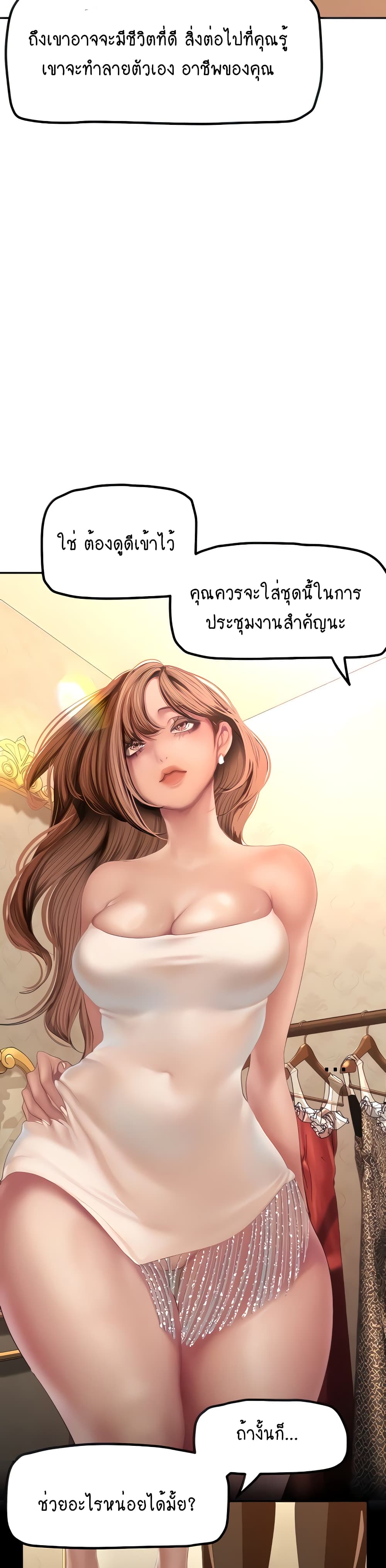 A Wonderful New World 179-179