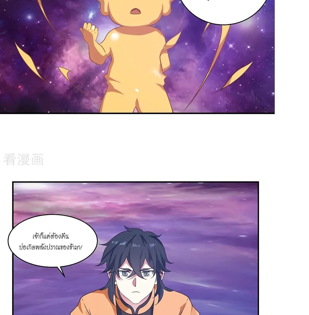 Chaos Alchemist 2-2