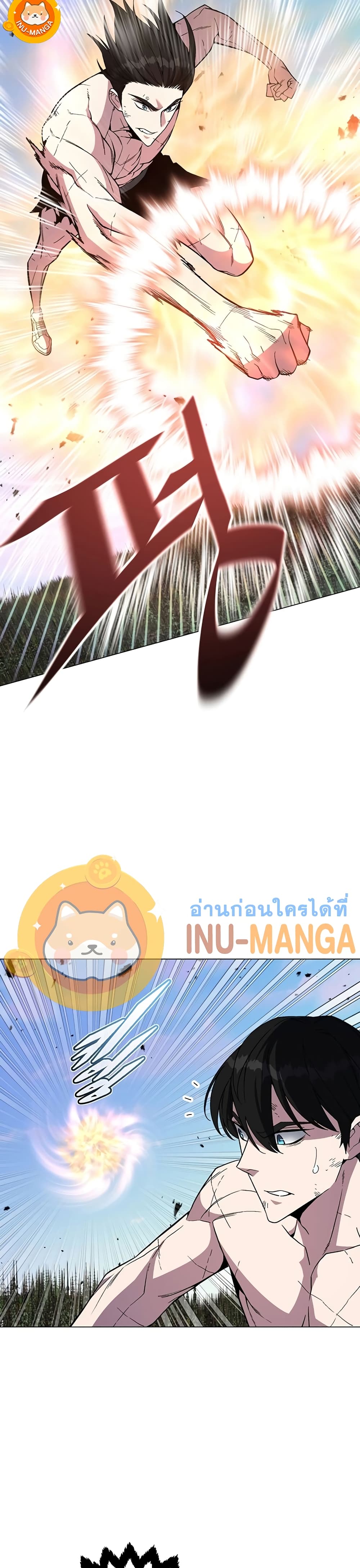 Heavenly Demon Instructor 75-75