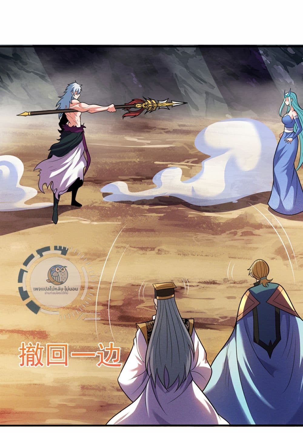 Returning to take revenge of the God Demon King 110-110
