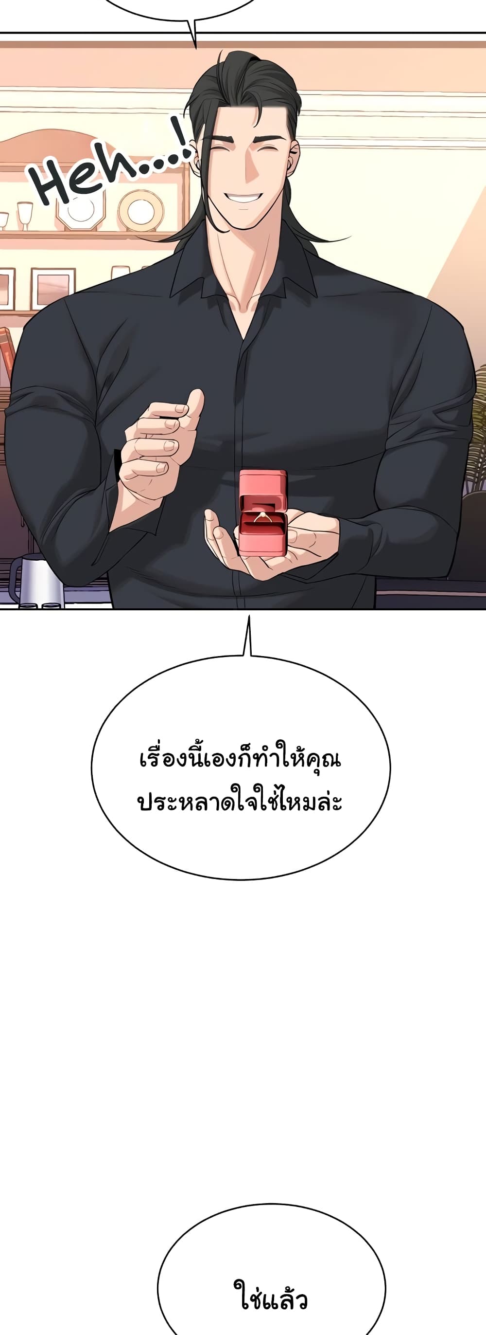 Secret Ejaculation Of The Rich 61-61