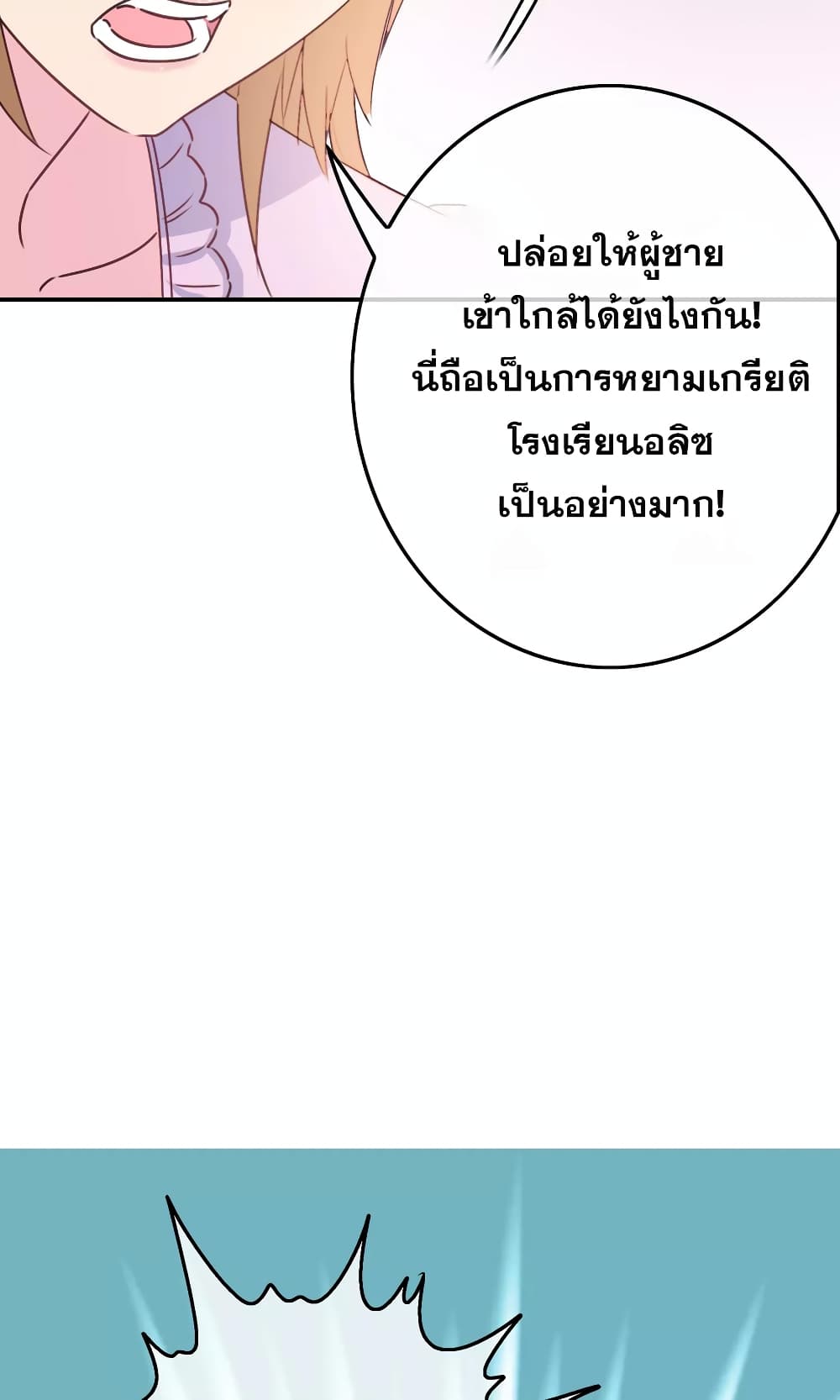 The Boy In The Girls Of School 3-3
