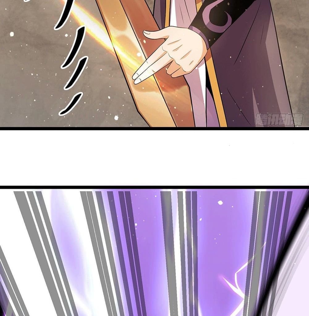 Immortal King of City ราชาอมตะแห่งนคร 211-211