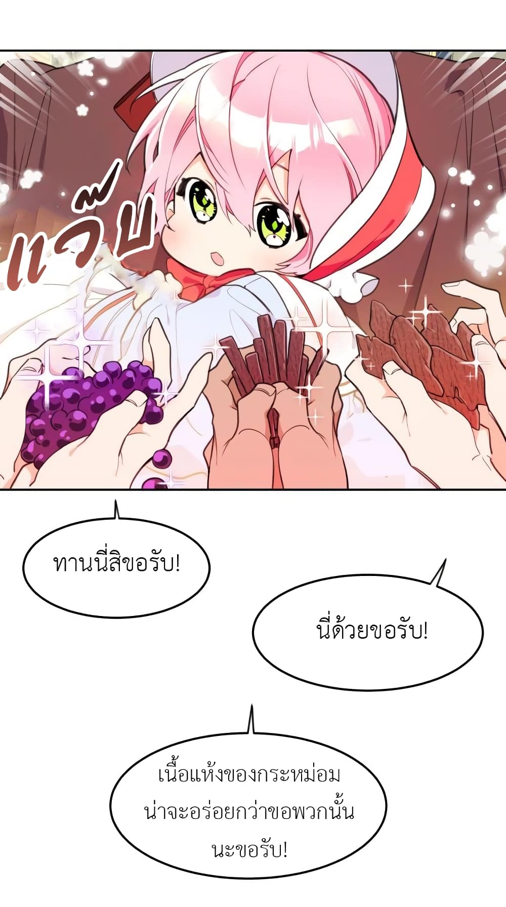 Lotto Princess 4-4