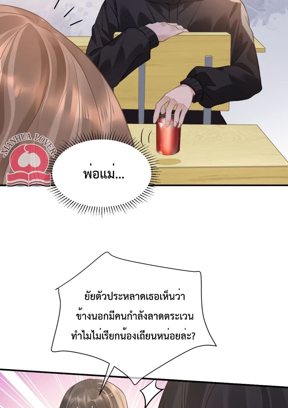 President Ji's Sweet Wife Is Fierce and Wild 7-7