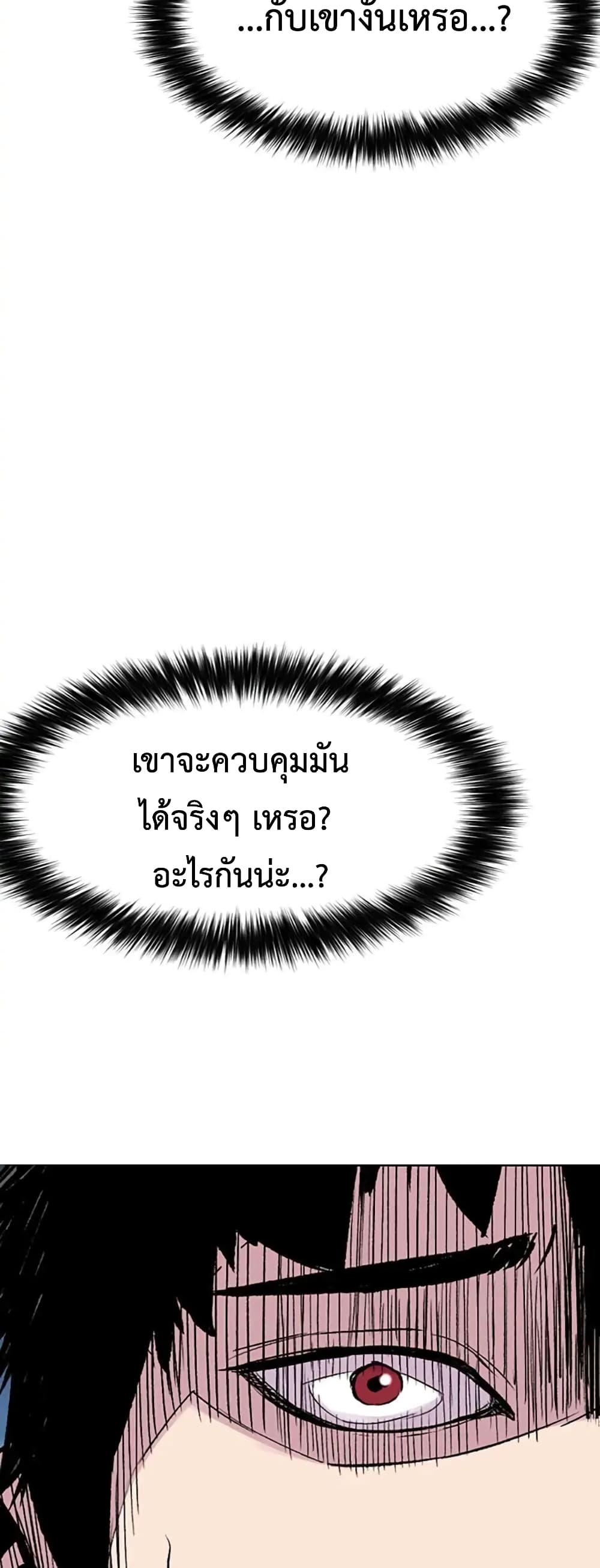 Switch 15-15