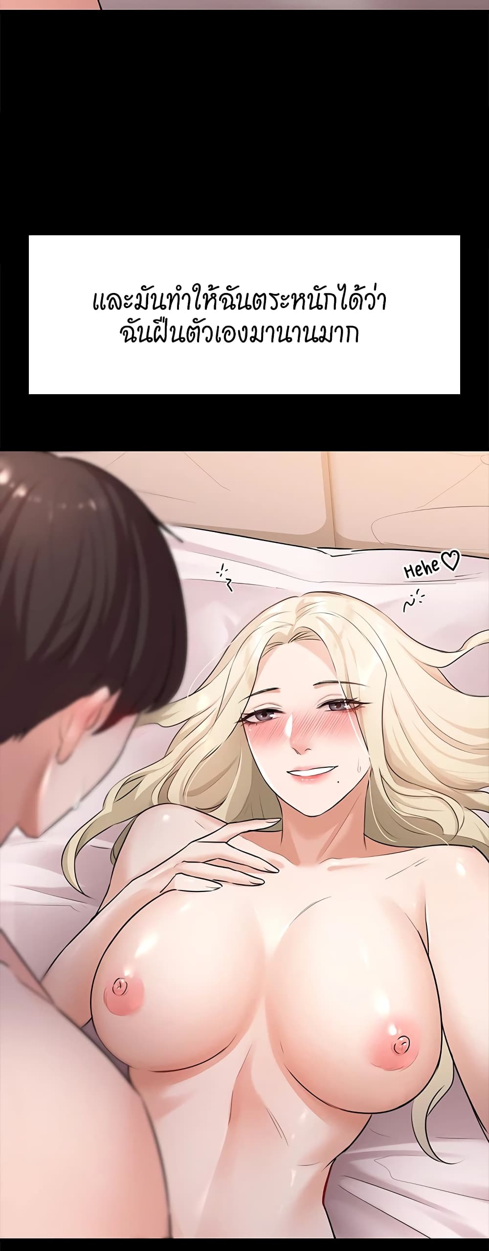 Naughty Little Sister 5-5