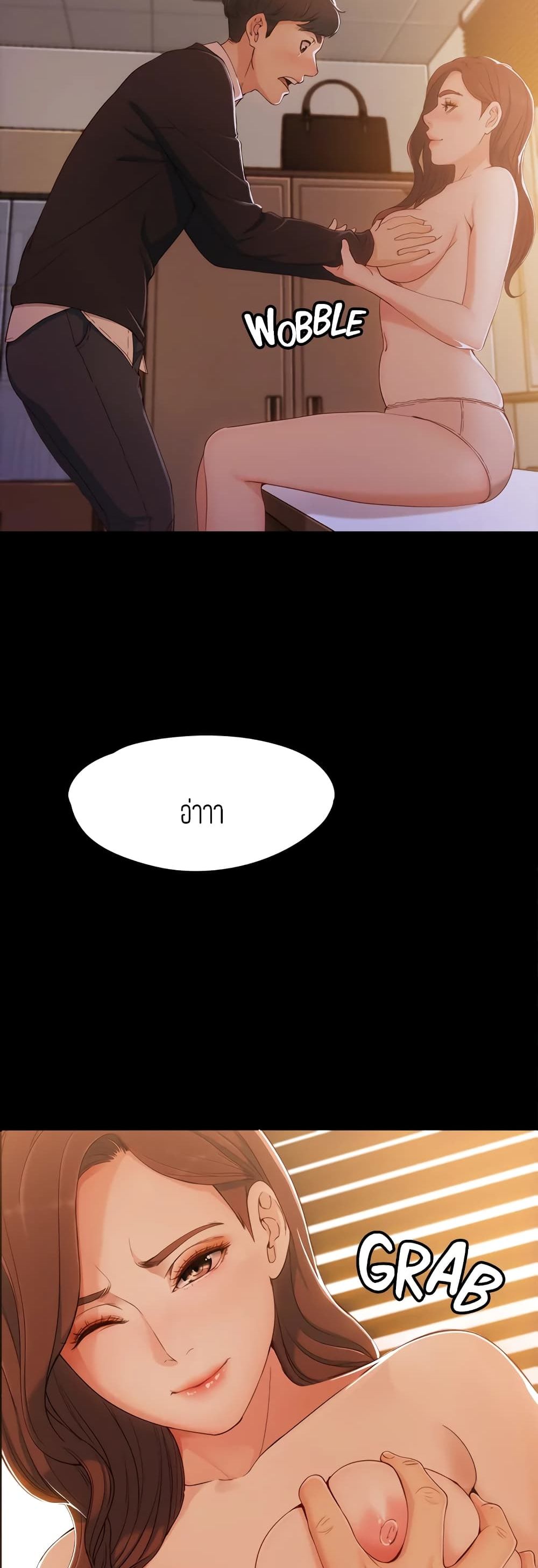 Falling For Her 4-4