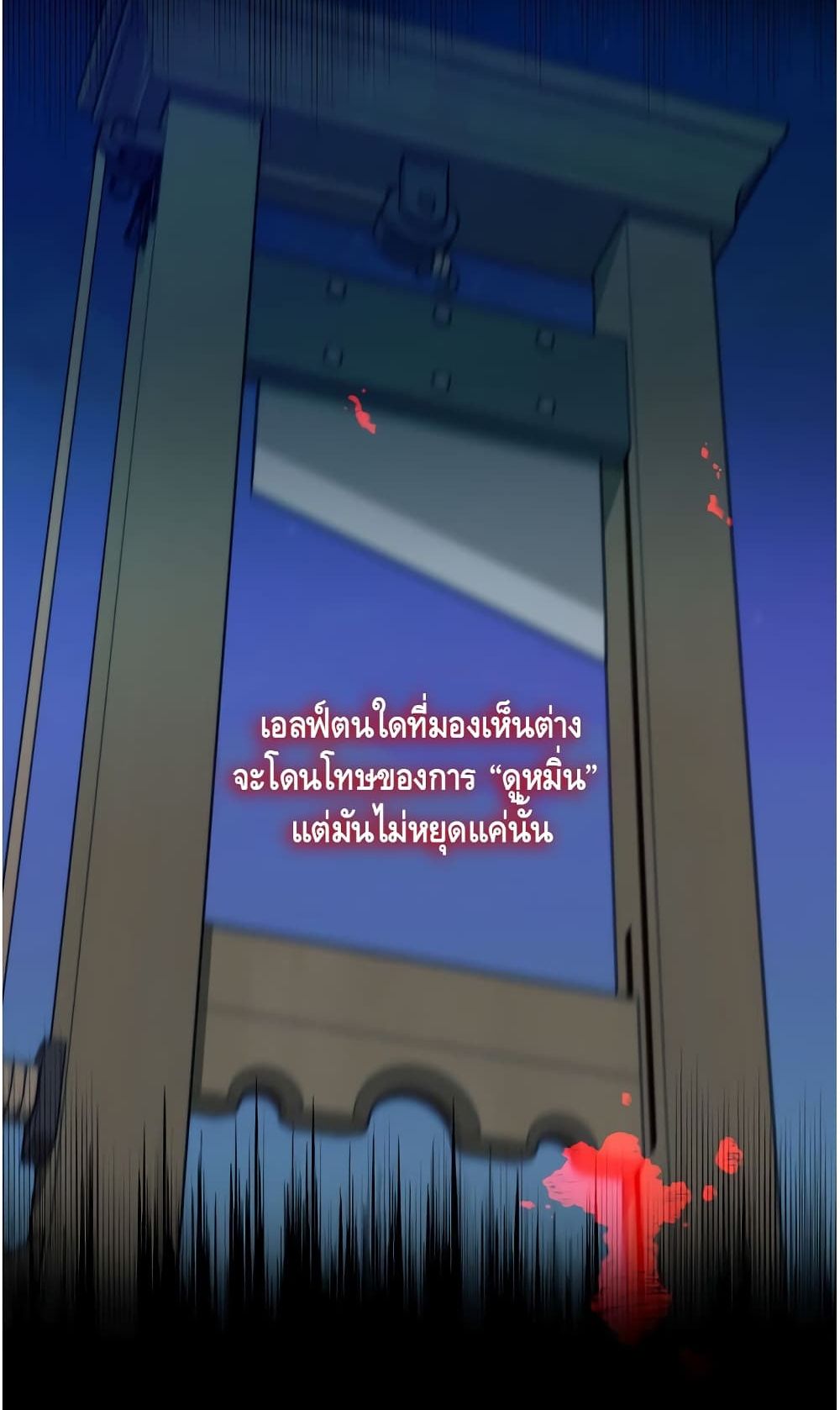 I Lost the Leash of the Yandere Male Lead 9-9