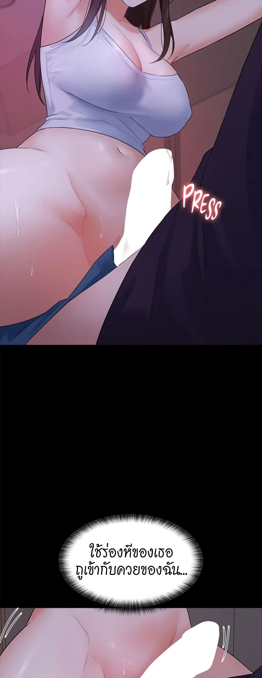 Naughty Little Sister 9-9