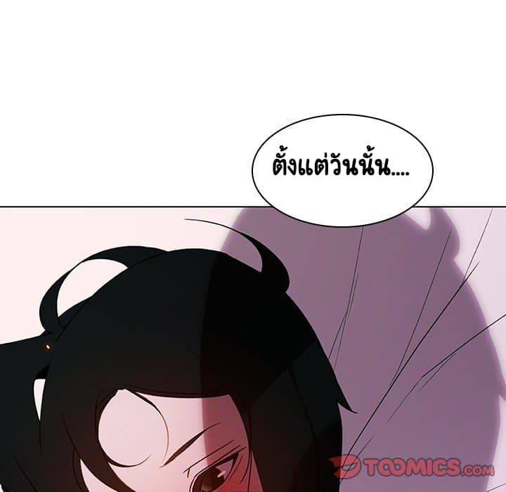 Fallen Flower 4-4